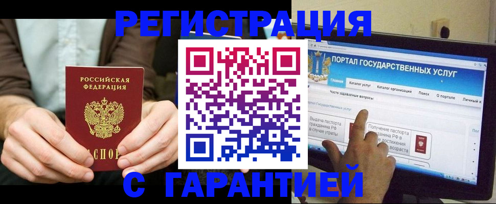 форма 3 в Асино